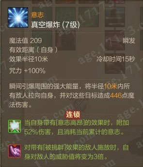 真空爆炸