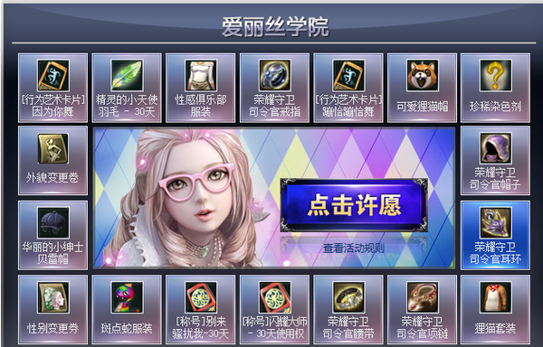 点击放大