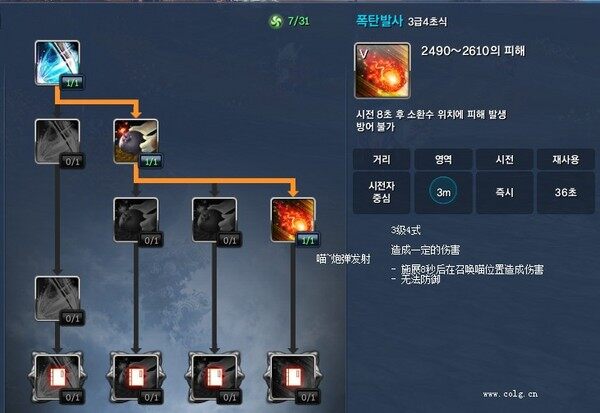 11TOre.jpg
