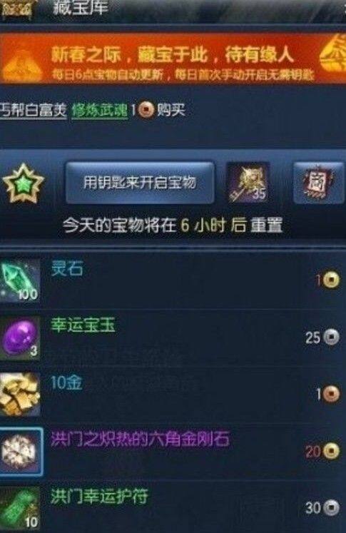 剑灵策划团队成功之处 抽奖活动赚钱解析
