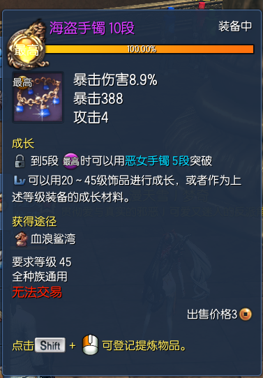 剑灵拳师加点八卦牌