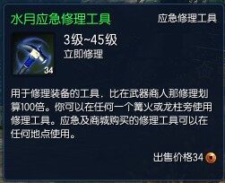 剑灵背包必备