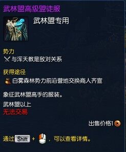 剑灵背包必备