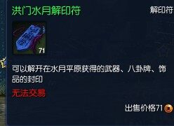 剑灵背包必备
