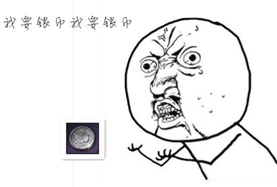 换个姿势玩剑灵