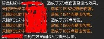 换个姿势玩剑灵