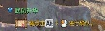 剑灵洪门神功