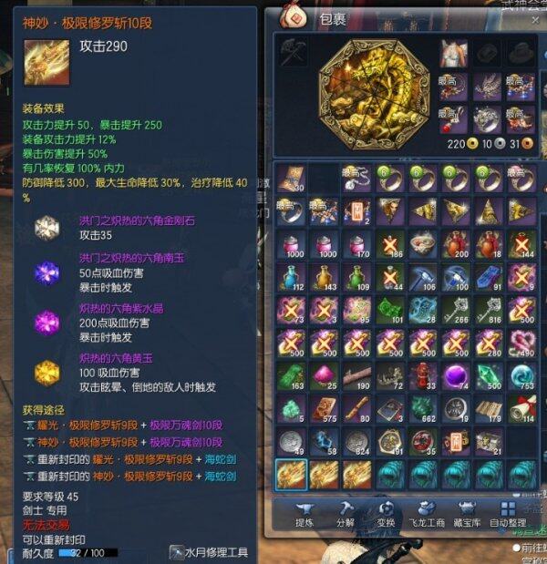 剑灵