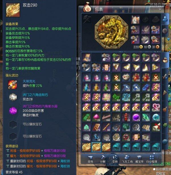 剑灵