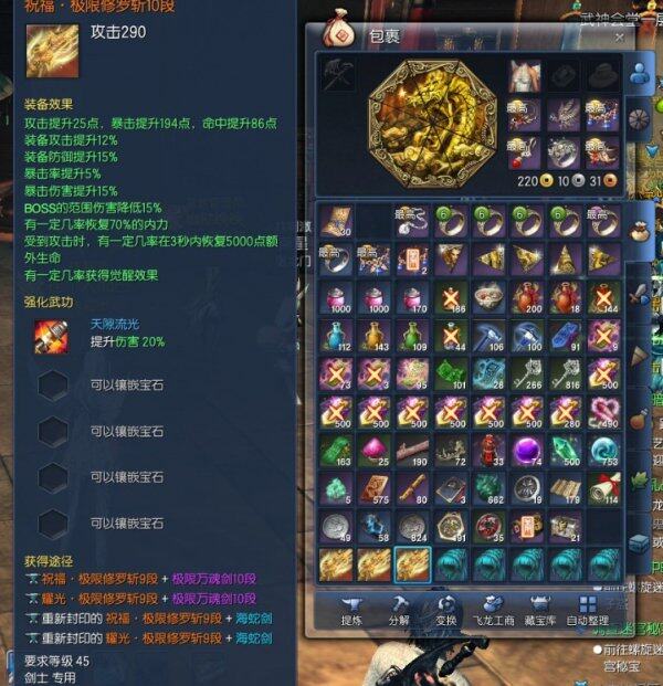 剑灵