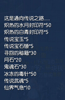 礼包内容