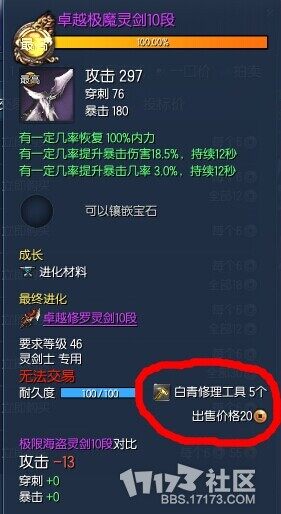 主线武器.jpg