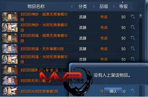 剑灵风之平原BOSS指引 近战远程团结合作