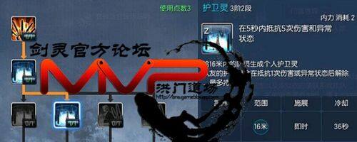 剑灵风之平原BOSS指引 近战远程团结合作