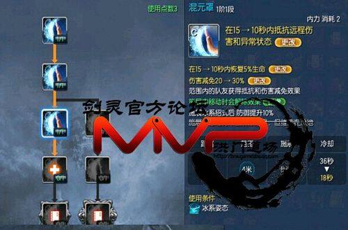 剑灵风之平原BOSS指引 近战远程团结合作