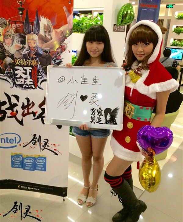 图9：美女玩家.JPG
