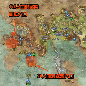 血浪鲨湾掉落