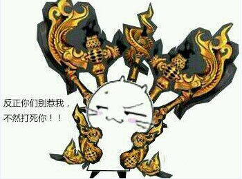 白青山脉主线武器，传说武器成长树大全