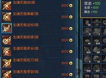 藏宝阁开出S2、S3武器集合吓尿