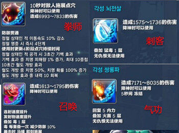 韩服剑灵新版解析—“核弹”时代来临