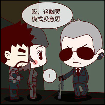 cf搞笑漫画雇佣兵也疯狂本期潜伏者逆袭