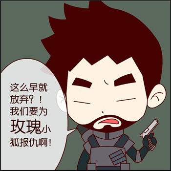 cf搞笑漫画雇佣兵也疯狂本期潜伏者逆袭