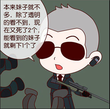 cf搞笑漫画雇佣兵也疯狂本期潜伏者逆袭