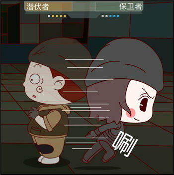 CF搞笑漫画