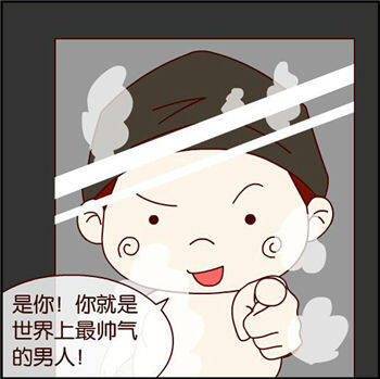 CF搞笑漫画