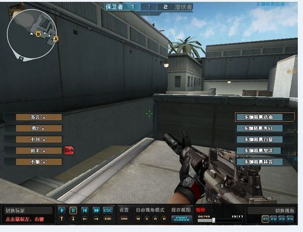 异域小城对比黑色城镇和鹰眼两张地图,更加考验队友之间的配合以及