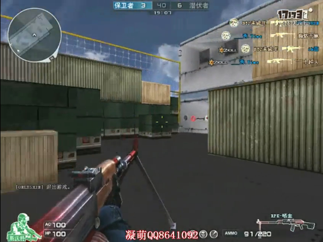 挑战模式激光扫射