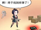 穿越火线漫画主图第一章第四话排爆初体验