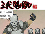 穿越火线漫画主题第一章第一话三代鬼跳