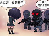 穿越火线漫画主题第一张第三话新人报到 