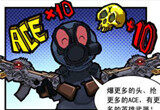 穿越火线爆笑漫画故事系列之赛斯也疯狂