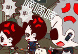 穿越火线爆笑系列同人漫画 雇佣兵也疯狂