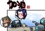 穿越火线爆笑系列漫画系列本期主题加油