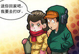 穿越火线爆笑系列漫画CF里那些事之打游戏