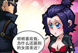 穿越火线爆笑漫画系列 本期主题喜欢自由