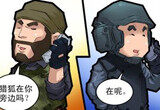 CF漫画系列欢乐故事爆笑登场本期主题给手机