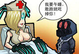 CF漫画 穿越火线漫画系列本期主题哄睡觉