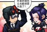 CF漫画 穿越火线漫画系列本期主题烟雾头盔