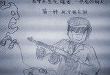 CF漫画 生化模式险中求生坑爹镜头乐翻天