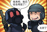 CF漫画 穿越火线爆笑漫画 本期主题甩狙