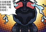 CF搞笑漫画 今日爆笑漫画系列主题为惊吓