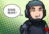 CF爆笑漫画 本期游戏趣事故事主题为狙击手