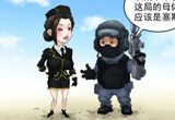 CF爆笑漫画 本期娱乐故事的主题为带来母体