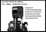 CF搞笑漫画 本期主题挖掘机学校到底哪家强