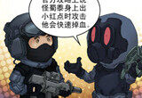 CF爆笑漫画 游戏欢乐故事本期主题为蜀黍