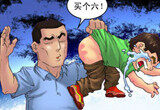 CF爆笑漫画 游戏娱乐的欢乐故事本期买个6